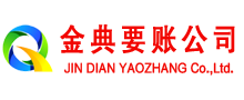 郴州催收公司